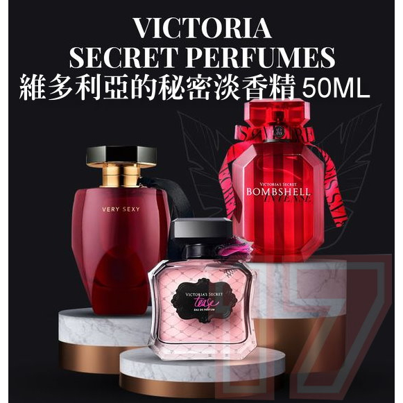 7小舖🎉現貨💖 Victoria's Secret 維多利亞的秘密50ml 淡香水| 蝦皮購物