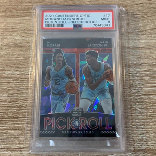 NBA 2020-21 Panini Prizm RETAIL 美國零售通路版籃球卡卡盒( 每盒 NBA Prizm Choice ザイオンウィリアムソン RC 鑑定済み高騰中