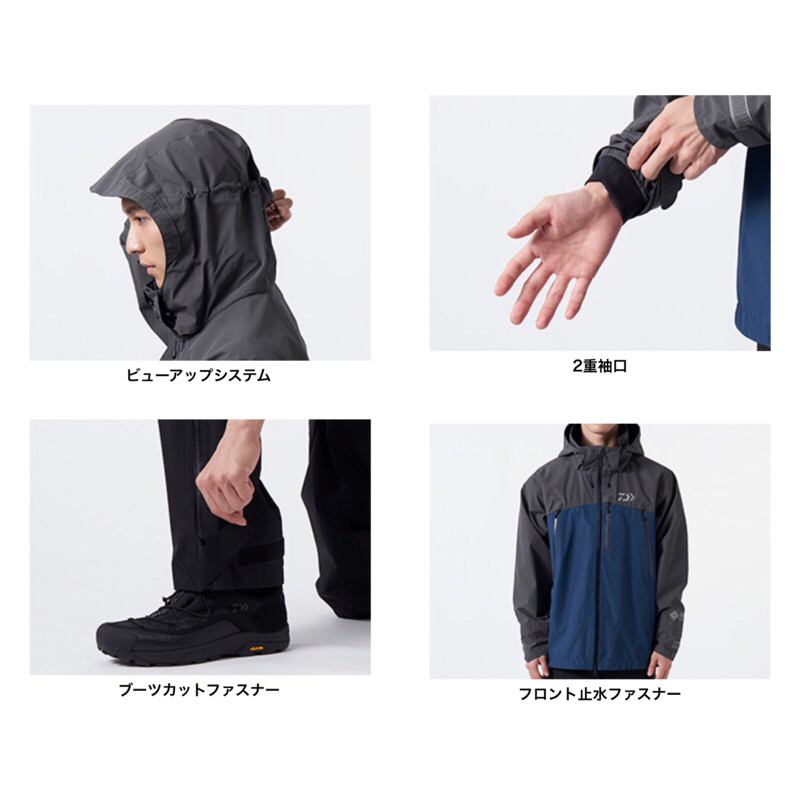 佳樂釣具= DAIWA 雨衣套裝DR-1922 GORE-TEX 釣魚套裝防水| 蝦皮購物