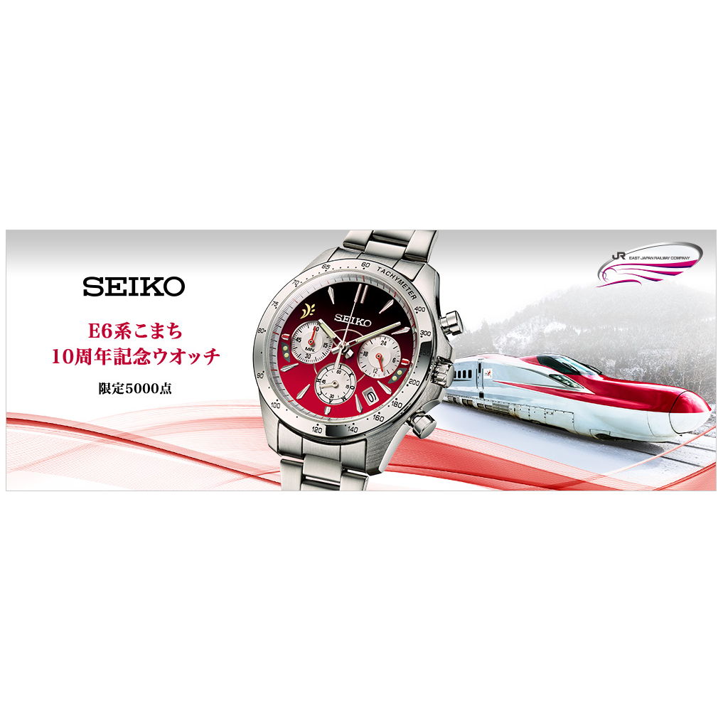 日版金證SEIKO E6系列小町號10週年紀念手錶| 蝦皮購物