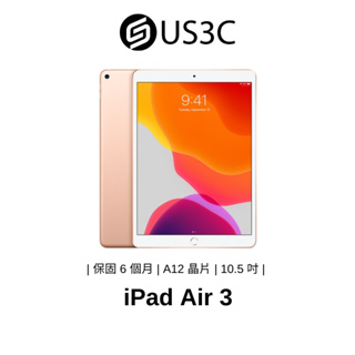 iPad Air 3｜優惠推薦- 蝦皮購物- 2023年12月