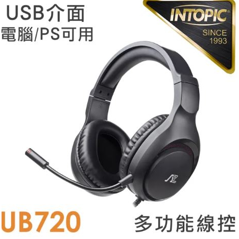 芯鈊3c--INTOPIC 廣鼎 USB頭戴式耳麥(JAZZ-UB720) | 蝦皮購物