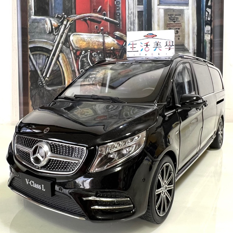 生活美學】👏全新現貨24H當天出貨1:18 1/18 原廠Benz V-Class V260 賓