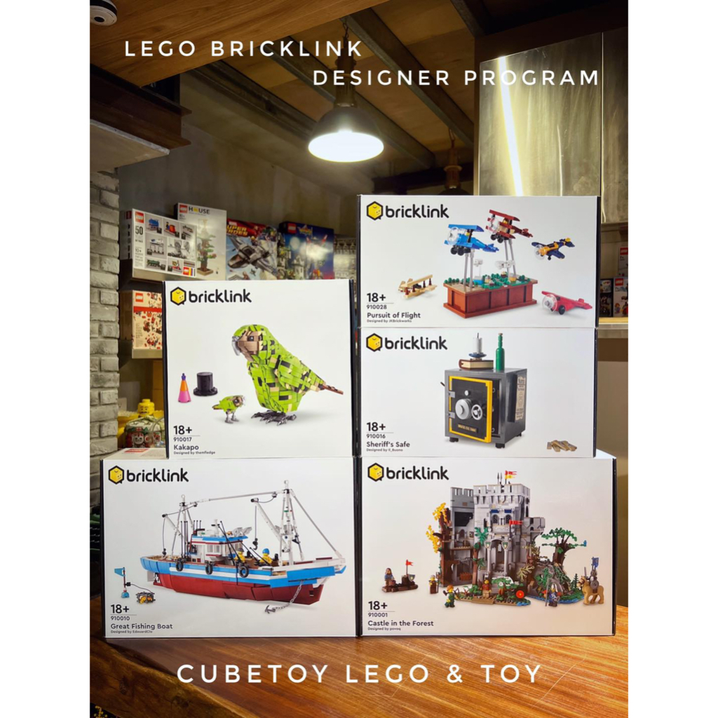 CubeToy】店面12,800元/ 樂高910010 BrickLink 大漁船- LEGO BL - | 蝦皮購物