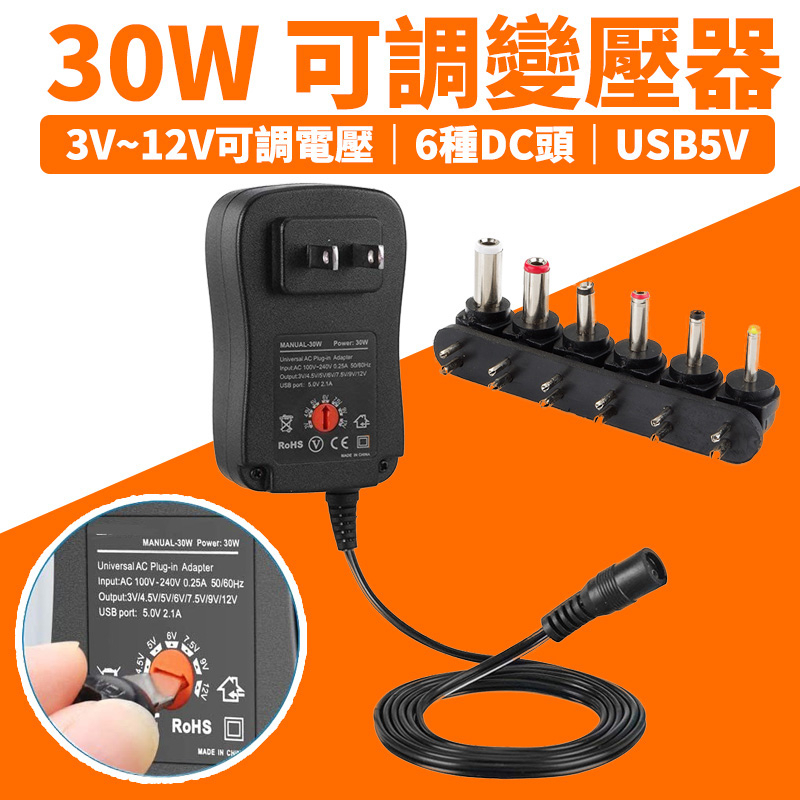 充電器 6V用