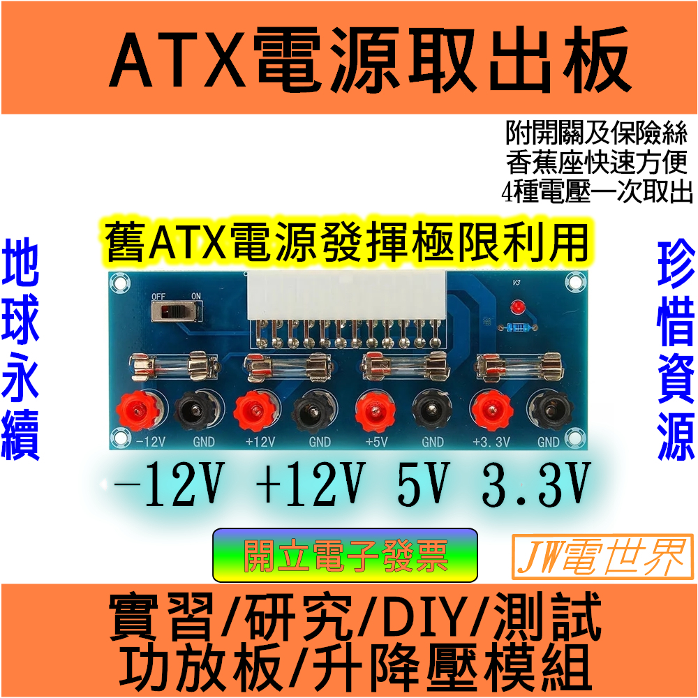 電源輸出- 優惠推薦- 2023年10月| 蝦皮購物台灣