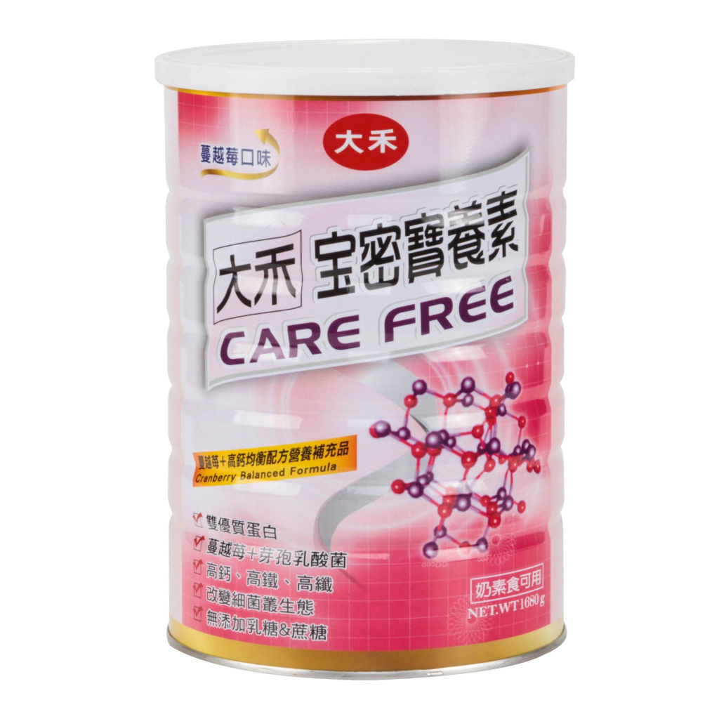 【承樺藥局】【大禾】宝密寶養素 蔓越莓口味(奶素可食) | 蝦皮購物