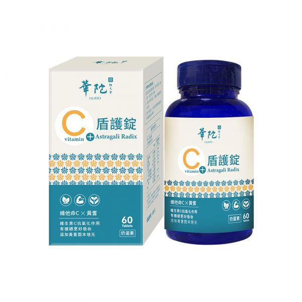 華陀扶元堂盾護錠60錠/瓶【維他命C+黃耆】 | 蝦皮購物