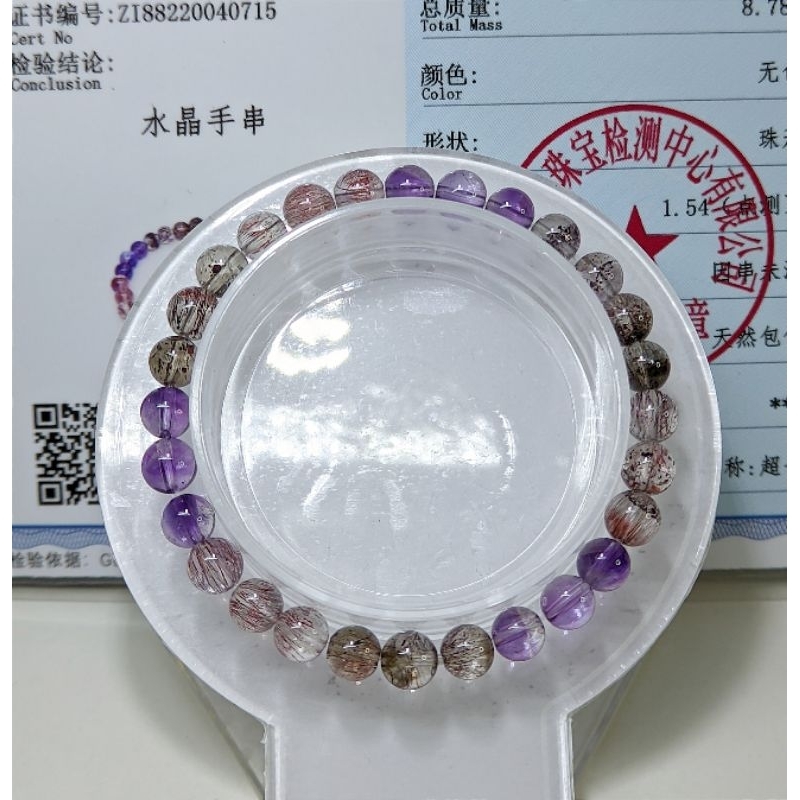超七_超七水晶_中高等級區_順絲透體_紅超七_黑加崙_彼岸花_銀髮超_金草莓超七 | 蝦皮購物