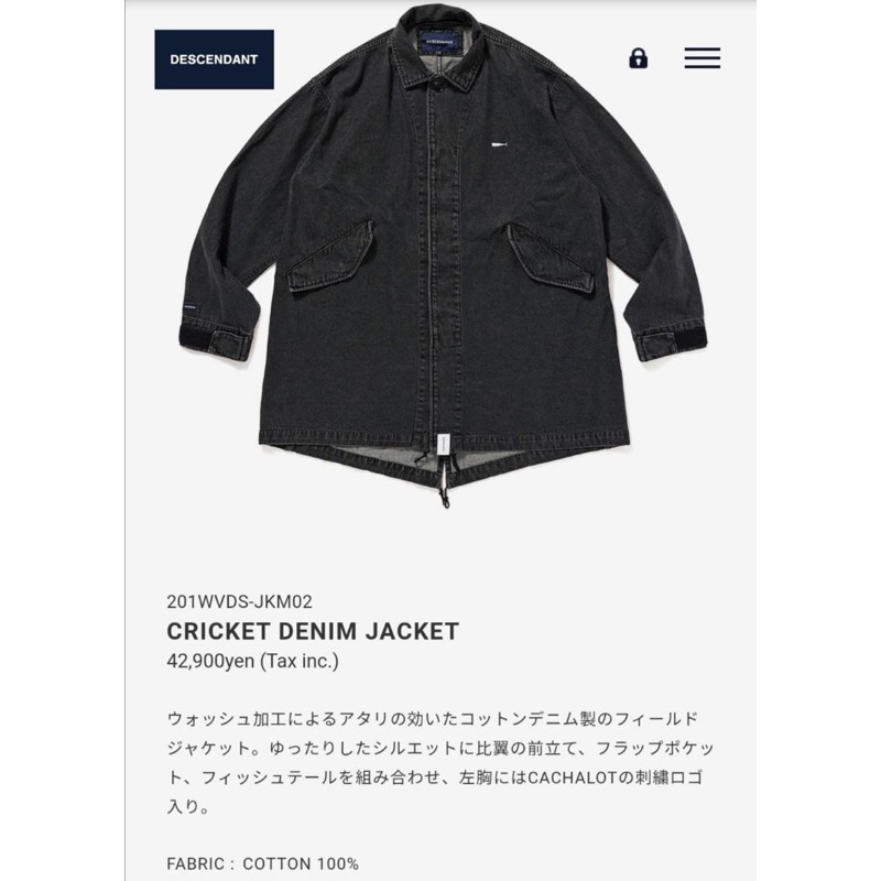 DESCENDANT 20SS CRICKET DENIM JACKET 丹寧長版魚尾大衣外套黑M  