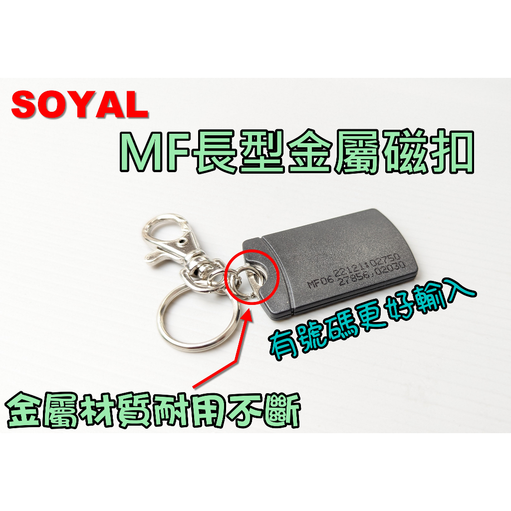 SOYAL｜優惠推薦 - 蝦皮購物 - 2026年6月