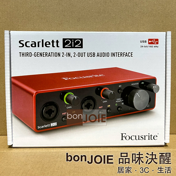 第三代Focusrite Scarlett 2i2 (3rd Gen) USB 錄音介面| 蝦皮購物