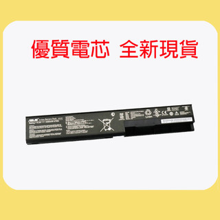 Ventilateur CPU Portable Pour ASUS X401 X501 X301 Series - Refroidissement Processeur - Compatible Plusieurs Modèles