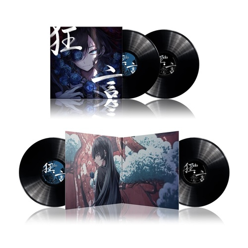 五大唱片💽 - Ado 『狂言』【完全生產限定盤】2LP 環球官方進口| 蝦皮購物
