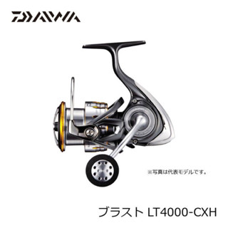 ☆桃園建利釣具💥 DAIWA BLAST LT4000/5000/6000 CXH 大物輕量捲線器 