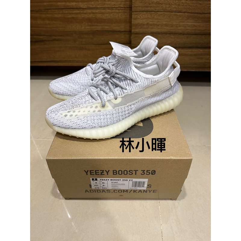 Yeezy 350 boost hot sale v2 static reflective