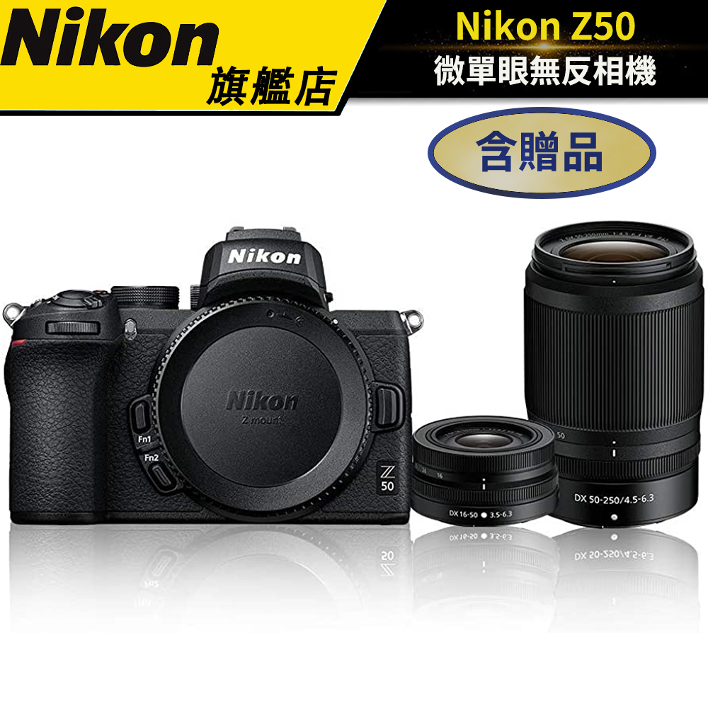 nikon 70-300mm - 鏡頭優惠推薦- 3C與筆電2023年5月| 蝦皮購物台灣