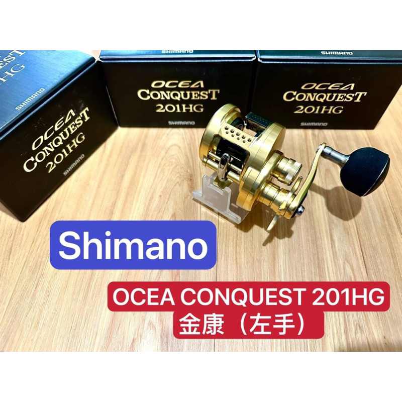 拓源釣具）SHIMANO 22 金康OCEA CONQUEST 301 300鼓式捲線器