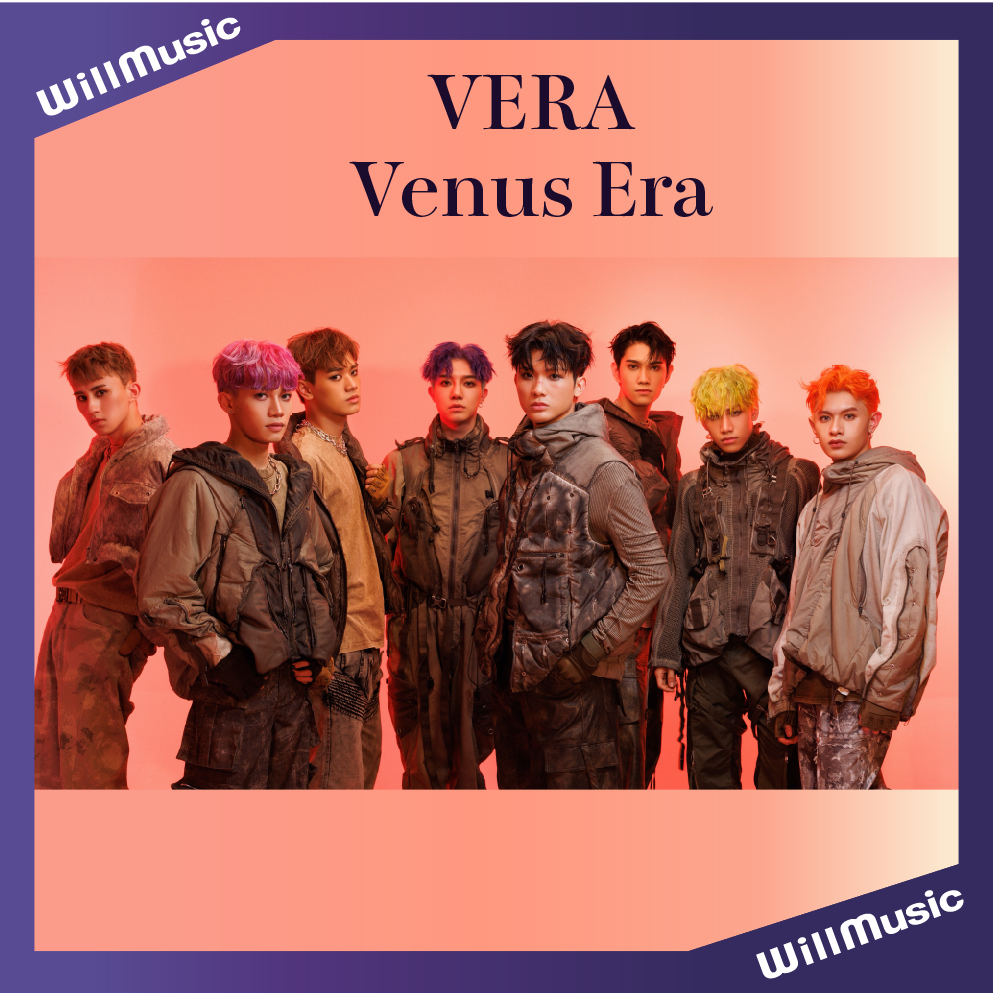 微音樂💃現貨/華語 VERA - VENUS ERA ( 1ST ALBUM ) 首張專輯 | 蝦皮購物