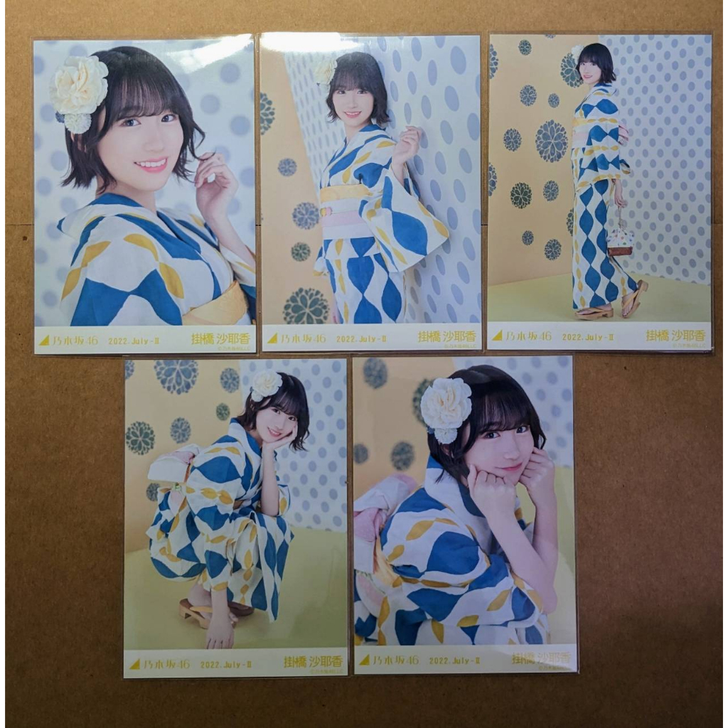 乃木坂46 2022年7月ランダム生写真5枚セット/ 浴衣-1 | 蝦皮購物