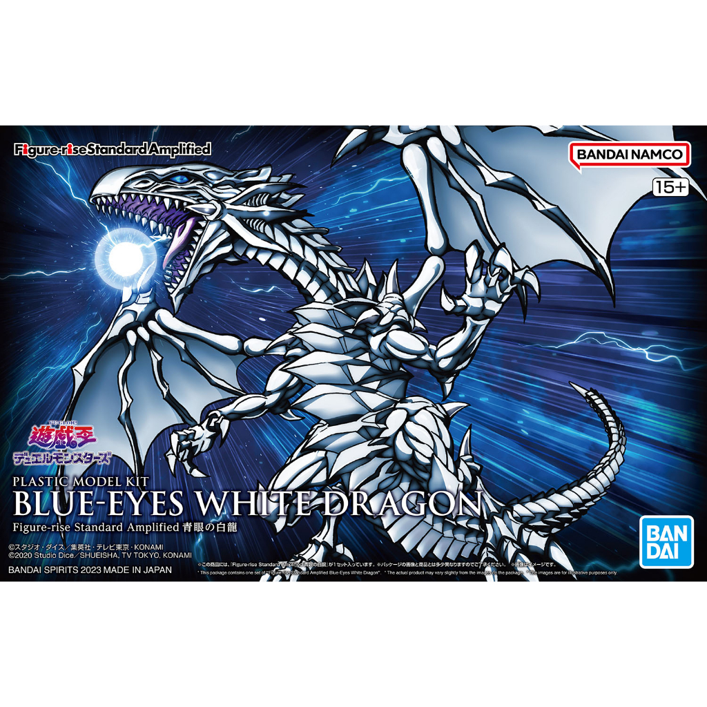 鋼普拉】現貨含支架BANDAI 遊戲王Figure-rise WHITE DRAGON 青眼白龍