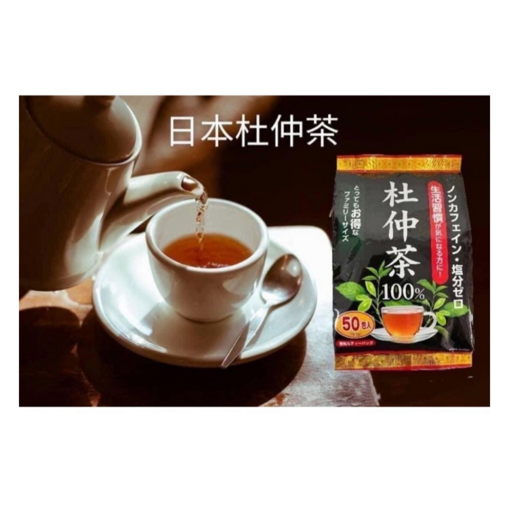 【愛零食】日本 YUWA 杜仲茶 50包入 ( 2026/06/30 ) | 蝦皮購物