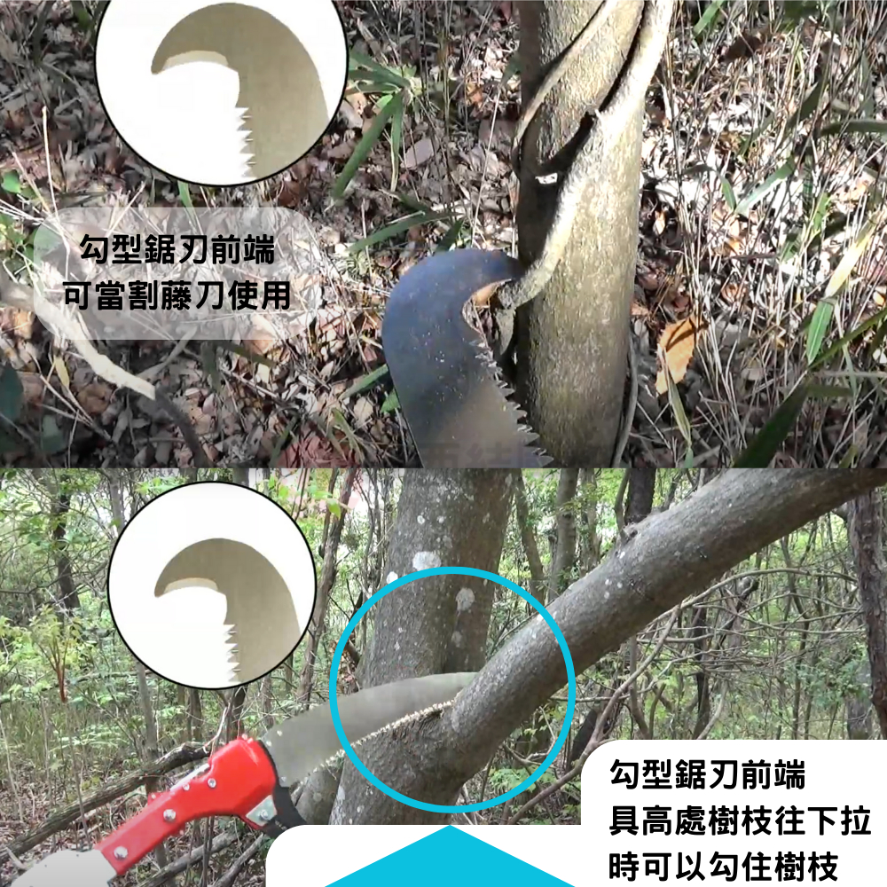 日本NISHIGAKI螃蟹牌N-763折合式高枝鋸6.5M(7段階伸縮)(關刀鋸 日本NISHIGAKI螃蟹牌N-763折合式高枝鋸6.5M(7段階伸縮)(關刀鋸