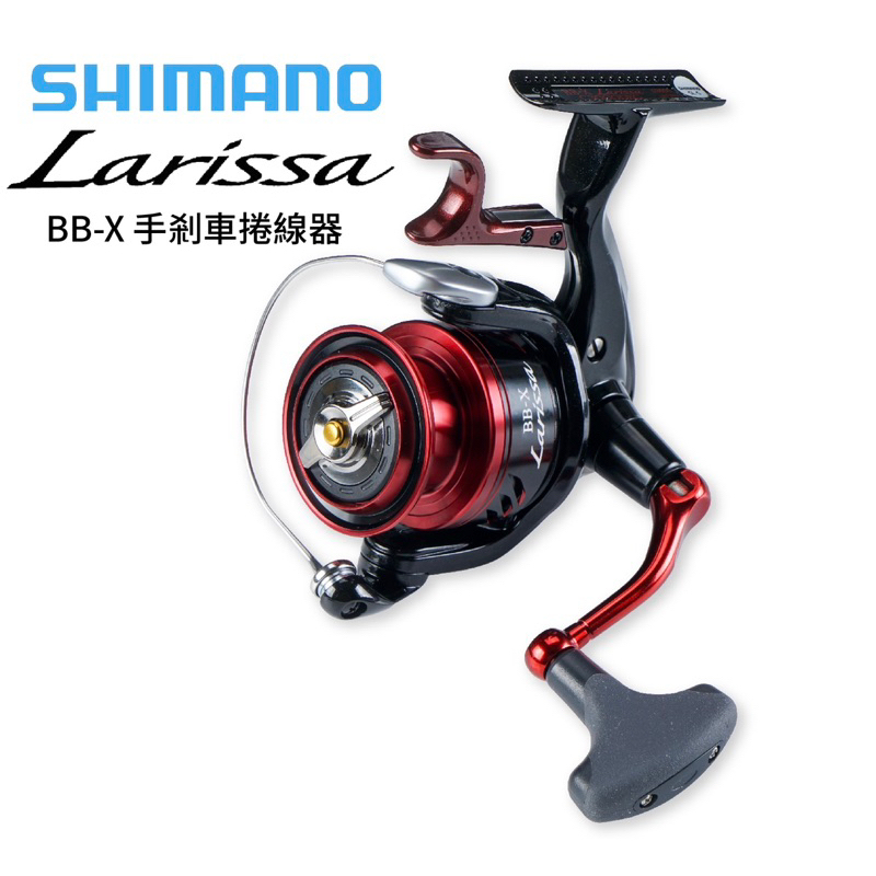 超格安 SHIMANO BB-X LARISSA 2500D | edward-designer.com