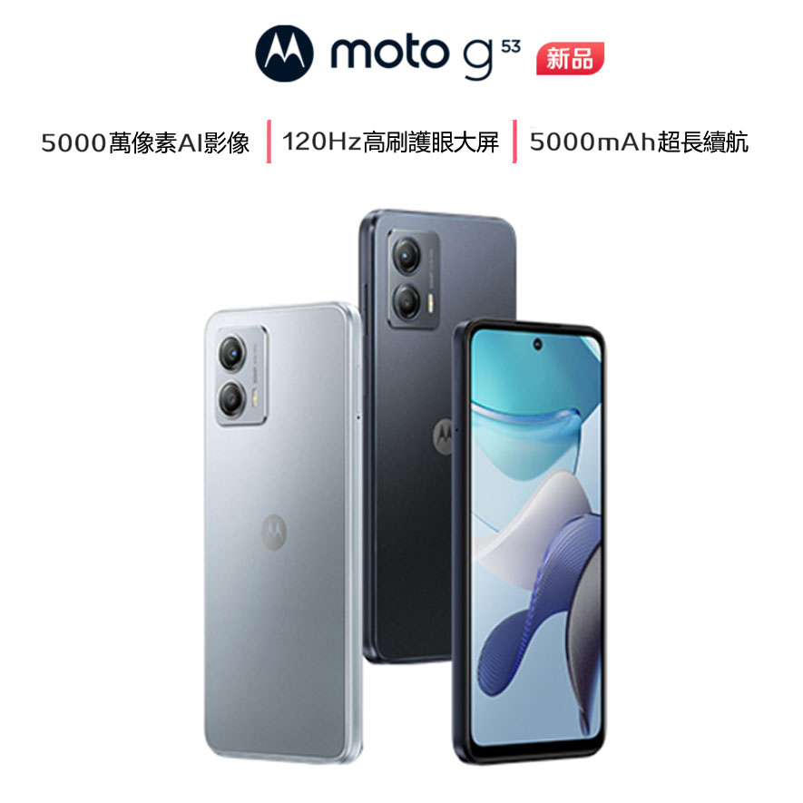 moto g8 plus - Android空機優惠推薦- 手機平板與周邊2023年12月| 蝦皮