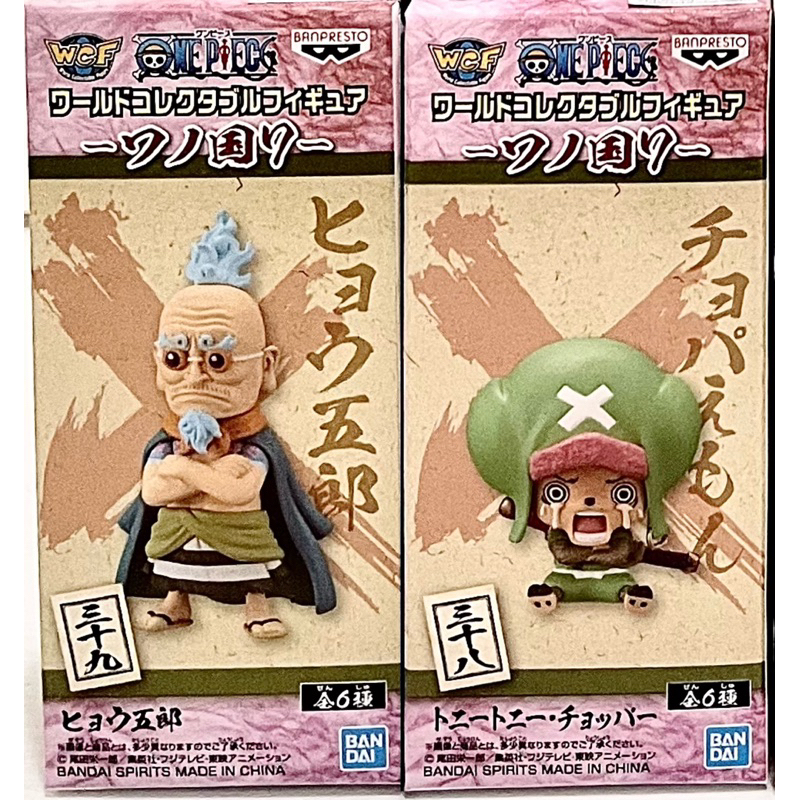 海賊王航海王代理版WCF和之國7 Vol.7 花之豹五郎哭泣喬巴忍者流