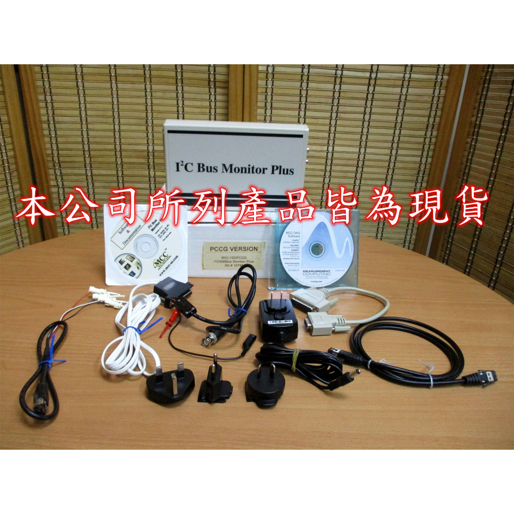 康榮科技二手儀器領導廠商MCC MIIC102 I2C Bus Monitor Plus 監測器 ＆ 協定分析儀 | 蝦皮購物