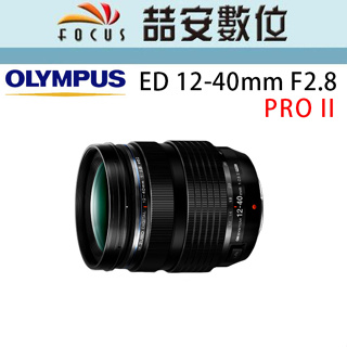 olympus 12-40mm - 鏡頭優惠推薦- 3C與筆電2023年12月| 蝦皮購物台灣