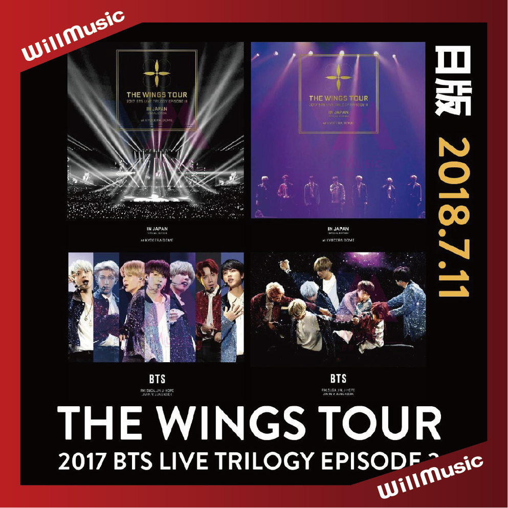 微音樂💃 代購日版BTS 防彈少年團LIVE TRILOGY EPISODE 3 THE WINGS