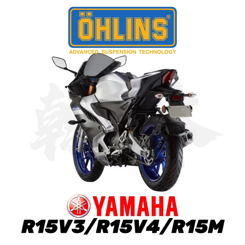 Ohlins deals r15 v3