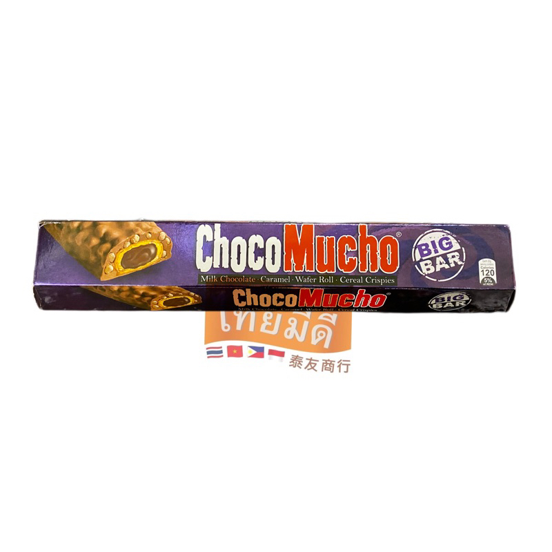 泰友商行 菲律賓 MULTIRICH 久口木久 CHOCO MUCHO 巧克力棒 BIG BAR 125g | 蝦皮購物