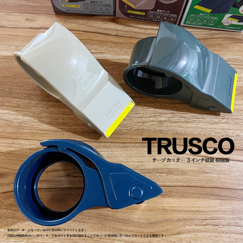 trusco - 優惠推薦- 2023年11月| 蝦皮購物台灣