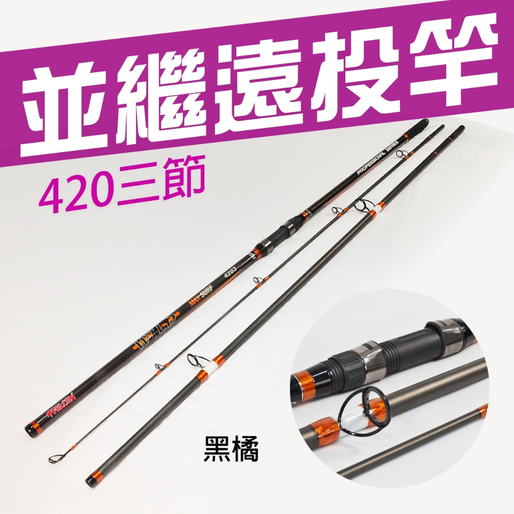 HR INTENSE 熾烈7-530 [遠投磯釣竿] - 漁拓釣具官方線上購物平台