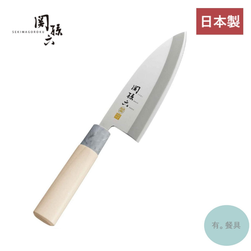 有。餐具》日本製貝印KAI 關孫六銀寿ST和包丁出刃刀雞肉刀木柄150mm