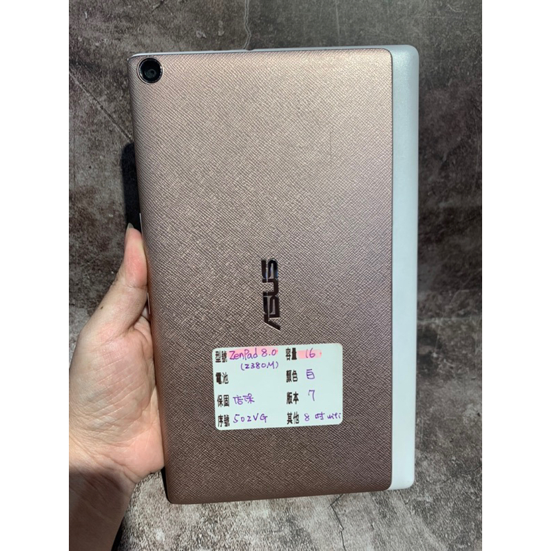 ASUS ZenPad 3 8.0 Z581KL｜優惠推薦- 蝦皮購物- 2023年12月