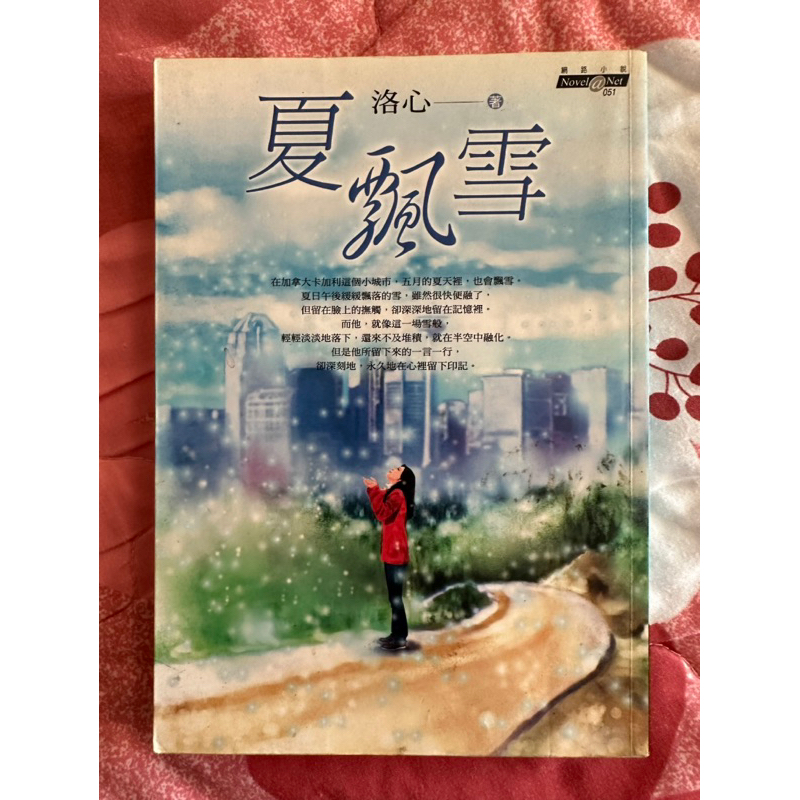 花的姿態- 優惠推薦- 2025年8月| 蝦皮購物台灣