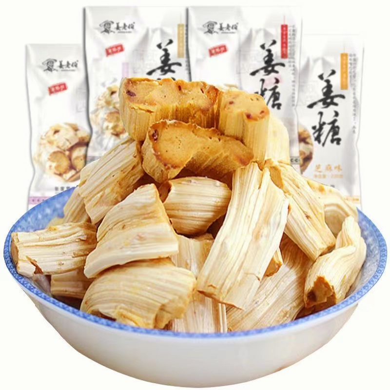 （新品推薦）手工生姜糖 老姜糖 鳳凰姜糖 生薑糖 湖南張家界鳳凰特產薑糖 | 蝦皮購物