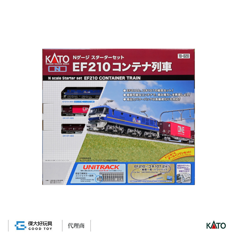 KATO 10-020 入門套裝組電氣機關車EF210+貨櫃列車(3輛) | 蝦皮購物