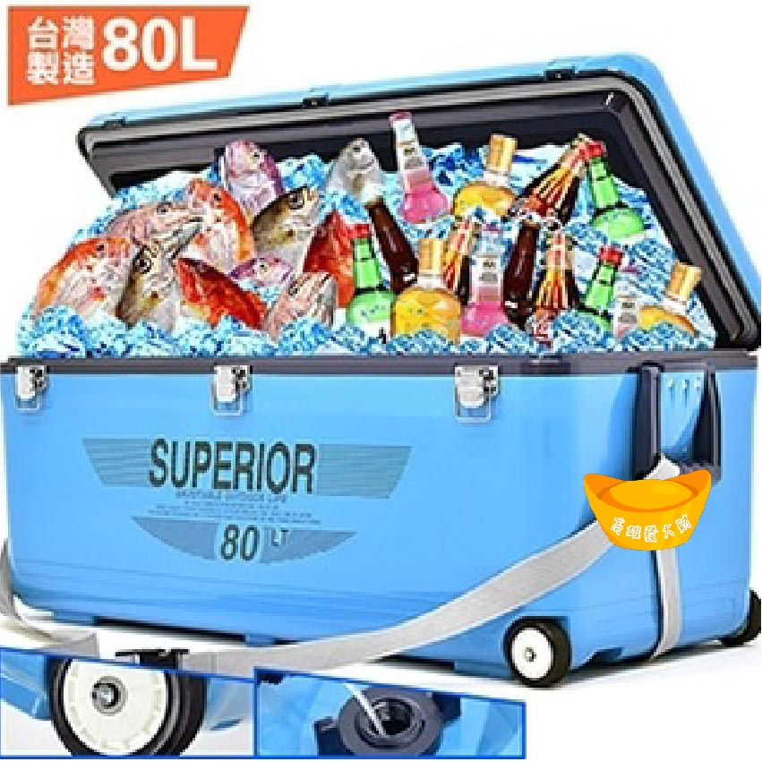 【快速出貨】釣魚冰箱 冰桶 行動冰箱 80公升 冰桶 攜帶式冰桶 釣魚冰桶 露營冰箱 戶外冰箱 冰寶 | 蝦皮購物