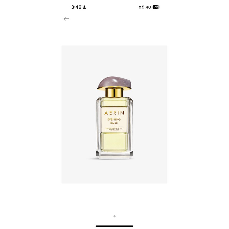💯正貨Aerin ikat jasmine 茉莉香水多種香味50ml /100ml 預購| 蝦皮購物
