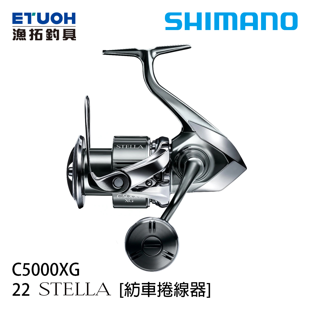 ピンク・ブルー SHIMANO 22STELLA 2500S 未開封 新品未使用