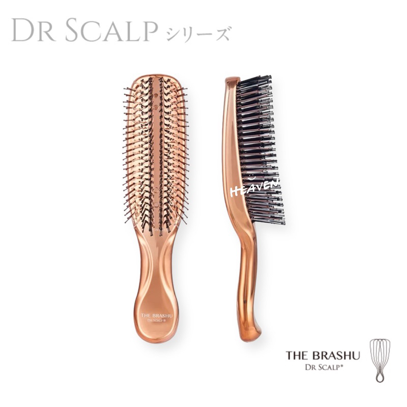 DR SCALP》THE BRASHU 清潔毛孔/按摩頭皮/角質護理(🇯🇵宙斯家的梳子