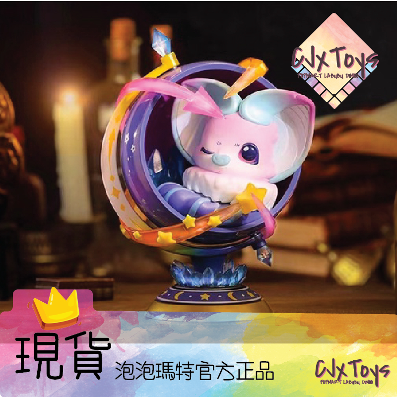 POPMART YOKI STAR GLOBE 限定品 BIG サイズ