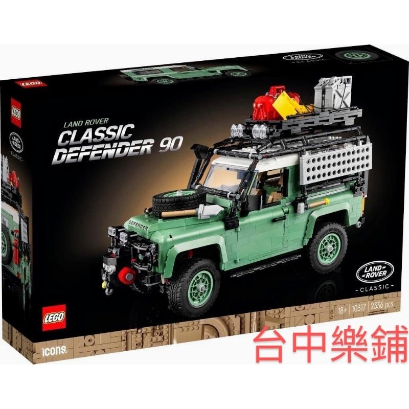 LEGO 10317｜優惠推薦 - 蝦皮購物 - 2026年10月