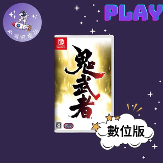 鬼武者switch - 優惠推薦- 電玩遊戲2024年5月| 蝦皮購物台灣