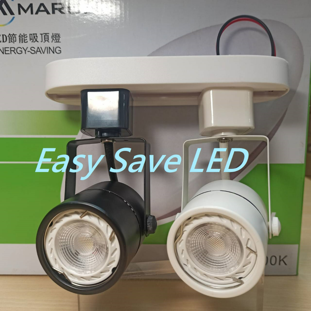 含稅 MARCH 超值型 LED MR16 軌道燈 可更換光源 COB款/多晶款 (黃光/自然光/白光)全電壓 | 蝦皮購物
